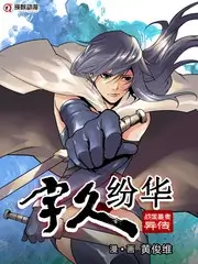 深夜歌房 音乐现场综艺在线观看