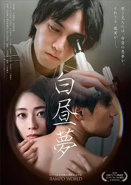 春日便利店 治愈日常剧在线观看