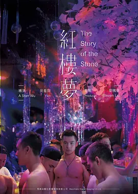 长夜将尽 犯罪剧情片在线观看