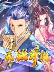 周末不打烊 综艺节目手机免费在线观看
